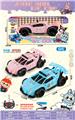 OBL10360107 - 1:16四通遥控拉布布骨架车 2色混装
带车灯 侵权 没证书