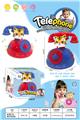 OBL10360335 - Toyphone/interphone