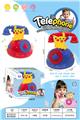 OBL10360337 - Toyphone/interphone