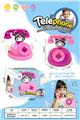 OBL10360345 - Toyphone/interphone