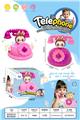 OBL10360347 - Toyphone/interphone