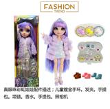 OBL10360633 -  OMG.LOL系列高档蕾丝发光盒12D真眼珠硬吹瓶真眼珠带灯光音乐主题曲32寸吹瓶彩虹大宝贝