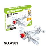 OBL10360684 - Puzzle