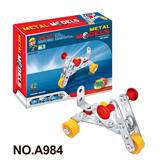 OBL10360687 - Puzzle