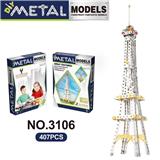 OBL10360704 - Puzzle