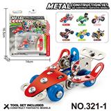 OBL10360717 - Puzzle