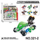 OBL10360718 - Puzzle