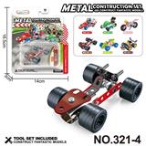 OBL10360720 - Puzzle