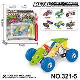 OBL10360721 - Puzzle