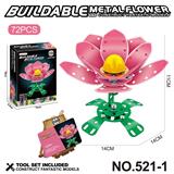 OBL10360728 - Puzzle