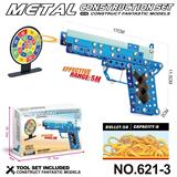 OBL10360741 - Puzzle