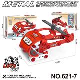 OBL10360745 - Puzzle