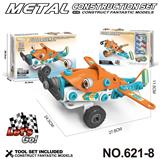 OBL10360746 - Puzzle