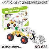 OBL10360748 - Puzzle