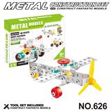 OBL10360752 - Puzzle