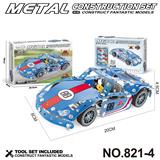 OBL10360771 - Puzzle