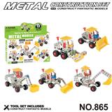 OBL10360776 - Puzzle