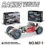 OBL10360778 - Puzzle