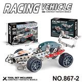 OBL10360779 - Puzzle