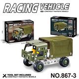 OBL10360780 - Puzzle