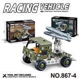 OBL10360781 - Puzzle