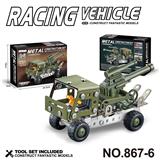 OBL10360783 - Puzzle