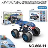 OBL10360786 - Puzzle