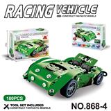 OBL10360789 - Puzzle