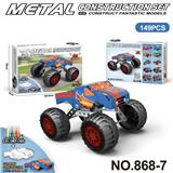 OBL10360792 - Puzzle