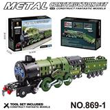 OBL10360795 - Puzzle