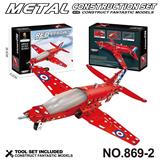 OBL10360797 - Puzzle