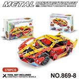 OBL10360803 - Puzzle