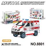 OBL10360805 - Puzzle