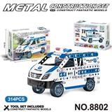 OBL10360806 - Puzzle