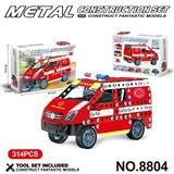 OBL10360808 - Puzzle