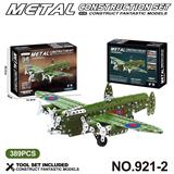 OBL10360811 - Puzzle