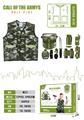 OBL10360854 - 军事套装