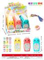 OBL10361238 - Toyphone/interphone