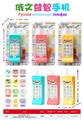 OBL10361242 - Toyphone/interphone