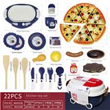 OBL10361258 - 收纳盒餐具