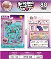 OBL10361289 - 80贴串珠贴纸