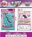 OBL10361290 - 160贴串珠贴纸