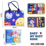 OBL10361415 - 蒙氏儿童早教益智-毛毡3页宝石蓝果农忙碌版