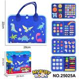 OBL10361442 - 蒙氏儿童早教益智-毛毡蓝色5页恐龙忙碌版