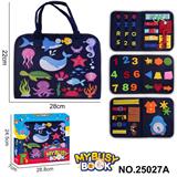 OBL10361446 - 蒙氏儿童早教益智-毛毡蓝色4页恐龙+海洋忙碌版