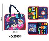 OBL10361479 - 蒙氏儿童早教益智3页卡通人物