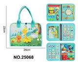 OBL10361493 - 蒙氏儿童早教益智4页动物园忙碌版