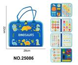 OBL10361510 - 蒙氏儿童早教益智5页恐龙D忙碌书