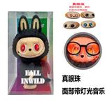 OBL10361670 - 第6代天使恶魔系列19CM真眼珠带灯光音乐搪胶白天使拉布布，功能描述手脚，脸蛋都可以都可以随意拆卸