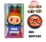 OBL10361673 - 第4代全球系列版系列 19CM真眼珠带灯光音乐搪胶炫彩拉布布摆件，功能描述手脚，脸蛋都可以都可以随意拆卸